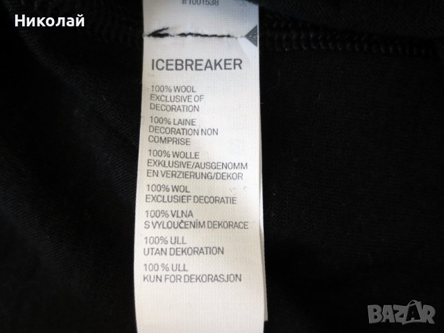 icebreacer sprite hot boxer, снимка 9 - Бельо - 38616752
