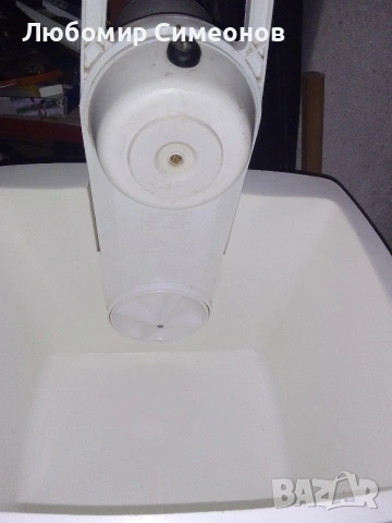 Пералня Диана