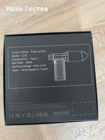 Мощна Акумулаторна Турбо Духалка и Прахосмукачка 180W (Turbo Jet Fan CL02) – Пълен Сет, снимка 5 - Компресори - 56152991
