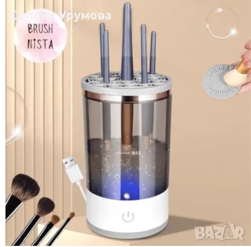 Уред за почистване на четки, снимка 2 - Други - 47563374