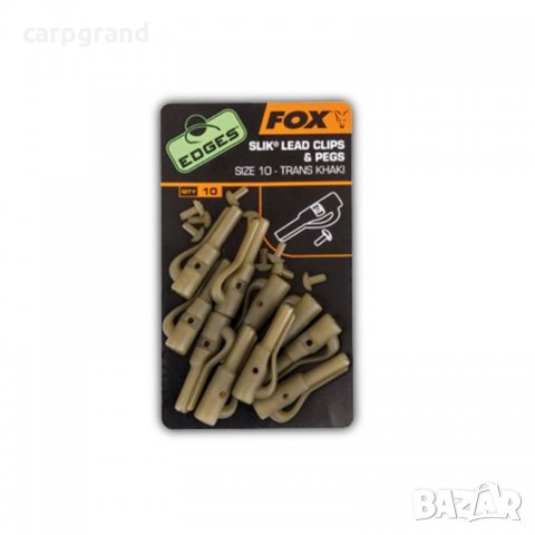 Клипсове за олово Fox EDGES SLIK LEAD CLIP + PEGS