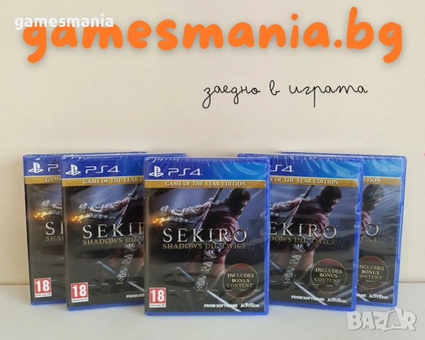 [ps4]  Bloodborne: Game of the Year Edition/ НОВИ, снимка 2 - Игри за PlayStation - 46292585