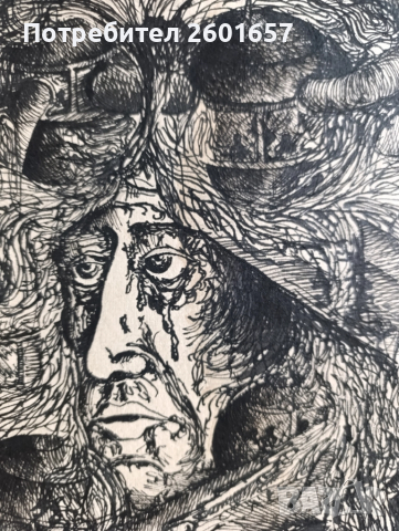 Стара рисунка туш., снимка 3 - Картини - 51620425