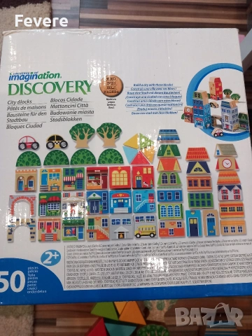 Дървен конструктор - направи си град, снимка 3 - Конструктори - 53302555