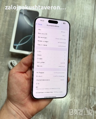 Iphone 16 Pro Max 256 GB - 100 % Battery 🔋 White Отличен   Екран и Гръб са отлични, а , снимка 6 - Apple iPhone - 52147182