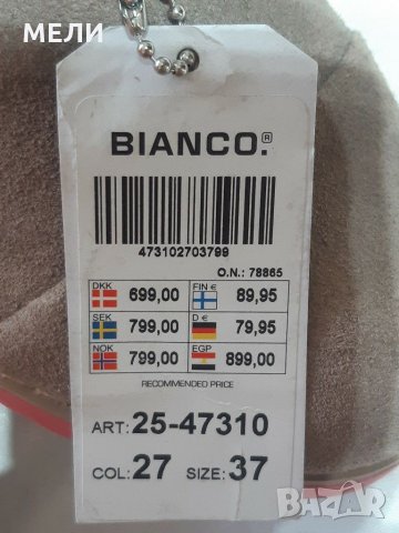 BIANCO нови дамски боти кожа 37, снимка 6 - Дамски боти - 30209801