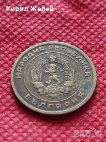 Монета 3 стотинки 1951г. от соца за колекция декорация - 25092, снимка 7 - Нумизматика и бонистика - 35178714