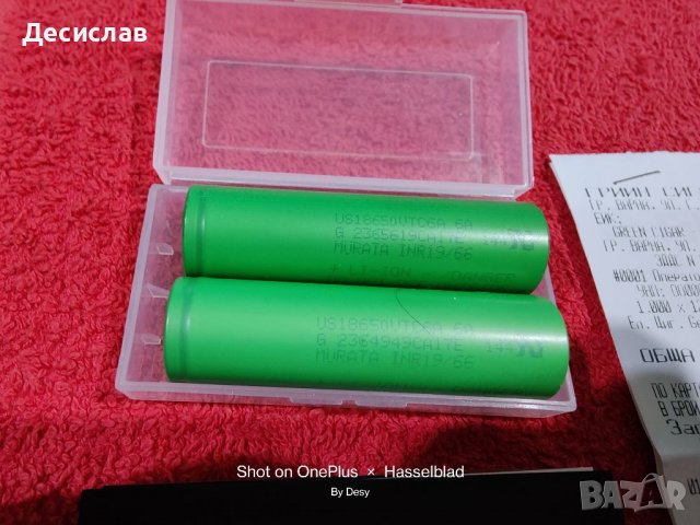 Мод Joyetech eVic-VTwo 80W 5000mAh МОД Вейп електронна цигара електронно наргиле, снимка 2 - Електронни цигари - 37442469