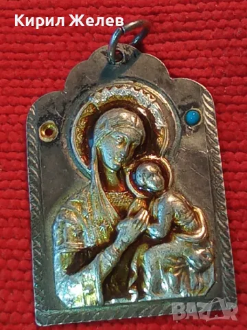 Стара ПРАВОСЛАВНА НАГРЪДНА СРЕБЪРНА ИКОНА СРЕБРО 925 с ТЮРКОАЗ ХУДОЖЕСТВЕНА РЪЧНА ИЗРАБОТКА 49917, снимка 15 - Антикварни и старинни предмети - 49294748