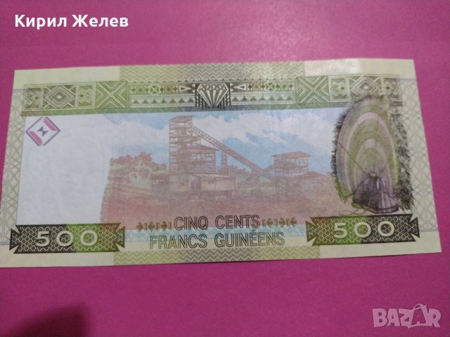 Банкнота Гвинея-16166, снимка 4 - Нумизматика и бонистика - 30603930