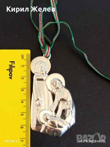 Коледен медальон изобразяващ СВРТОТО СЕМЕЙСТВО ДЕВА МАРИЯ СВЕТИ ЙОСИФ и МЛАДЕНЕЦА ИСУС 48876, снимка 7 - Декорация за дома - 51730780