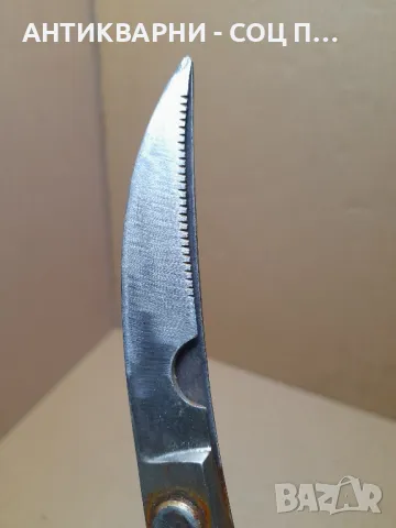 Соц Стара Ножица, снимка 14 - Други ценни предмети - 48562224