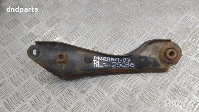 Носач Nissan Murano 2.5dCi 2007г.(заден ляв)	
