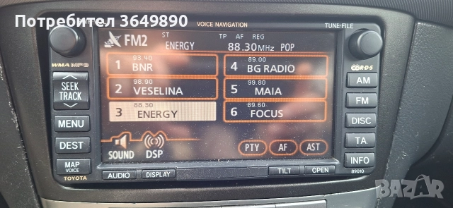 навигация за тойота Т25, снимка 3 - Навигация за кола - 52576055