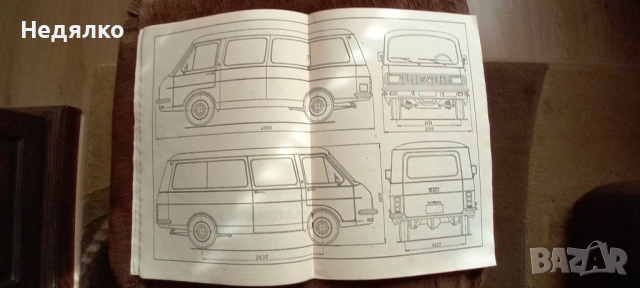 Списание Млад конструктор,бр.5,1979г,автографи, снимка 8 - Списания и комикси - 44789798