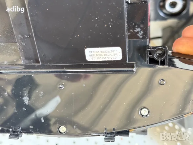 На Части Miele CM5000 typ 710, снимка 16 - Кафемашини - 56181232