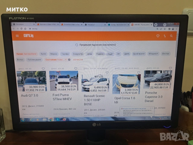 Монитор LG19, снимка 8 - Монитори - 53262333