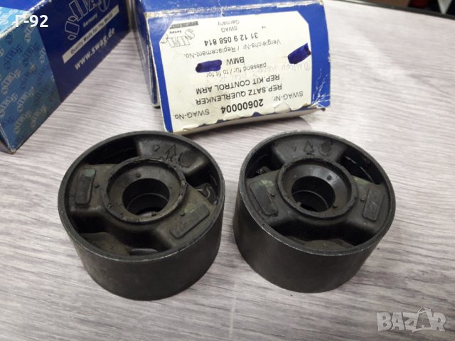 E30**NEU**SWAG**ТАМПОНИ ЗА ПРЕДНИ НОСАЧ , снимка 5 - Части - 35484067