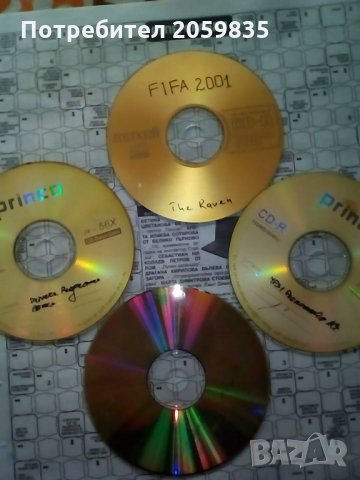 Стари 22 броя CD с игри, програми , снимка 8 - Други - 31171225