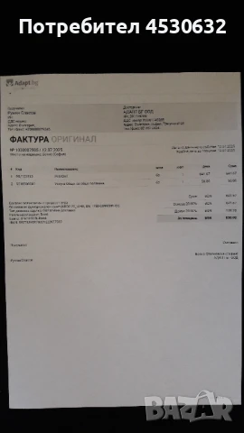 Кислороден концентратор  Krober, снимка 3 - Медицинска апаратура - 50996779