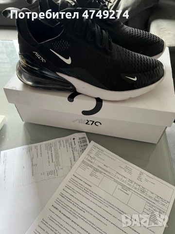 Nike Air Max 270 44.5 номер
