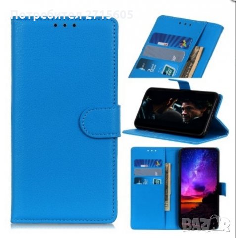  Nokia 2.3  Калъф тип тефтер , снимка 2 - Калъфи, кейсове - 29277294