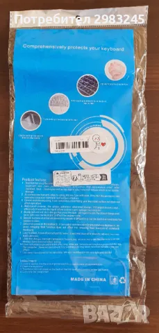 Защитно силиконово покритие за клавиатура, снимка 2 - Клавиатури и мишки - 47934460