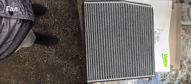 Филтър купе Волво ХС90 , снимка 5 - Аксесоари и консумативи - 53052777