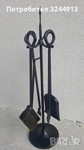 Прибори за камина пет части , снимка 6 - Други стоки за дома - 52790225