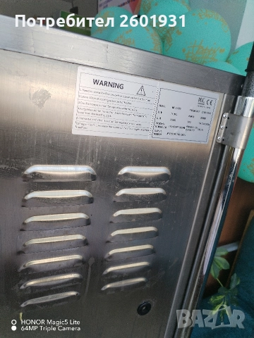 Професионална машина за сладолед, снимка 4 - Машини за сладолед - 52743186