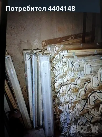 Луминесцентни лампи