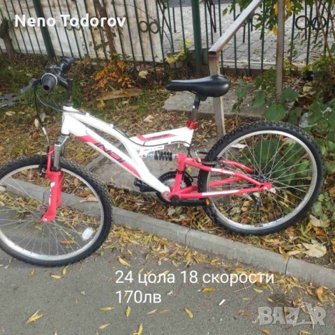 24 цола колело 0т Европа INDI, снимка 1 - Велосипеди - 44298041