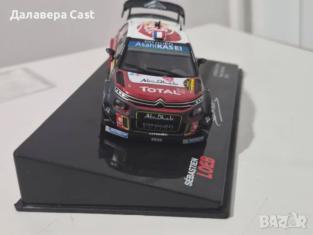 1/43 Citroen C3 WRC Altaya , снимка 2 - Колекции - 55880875