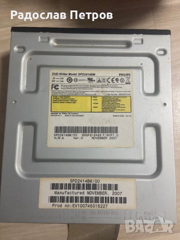 Части за компютър, снимка 4 - Други - 39411556