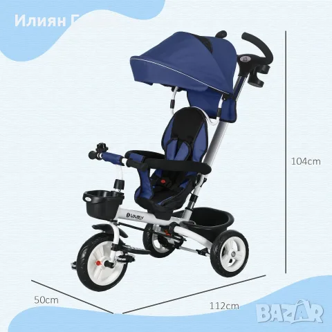 Детска триколка HOMCOM 6 в 1 с дръжка, снимка 10 - Детски велосипеди, триколки и коли - 56343380