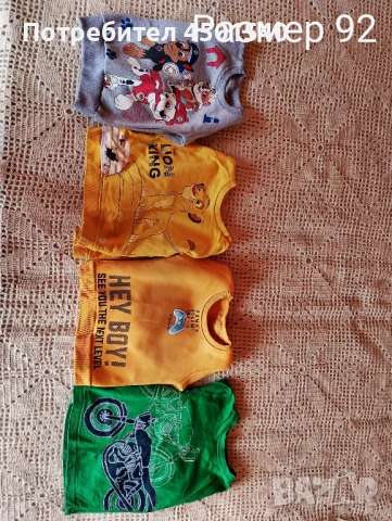 Детски дрехи за момче , снимка 2 - Панталони и долнища за бебе - 51274771