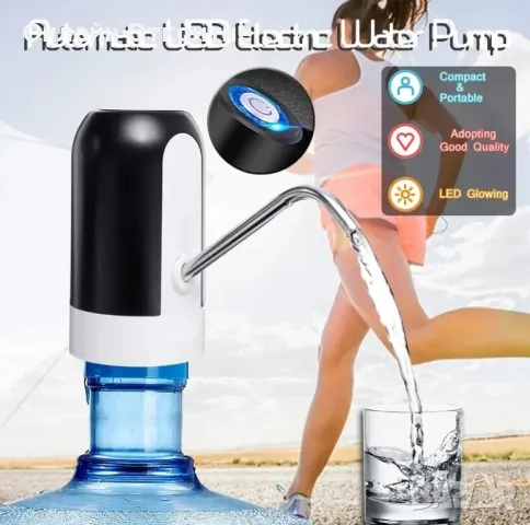 Електрическа USB водна помпа – компактна, мощна и удобна 
