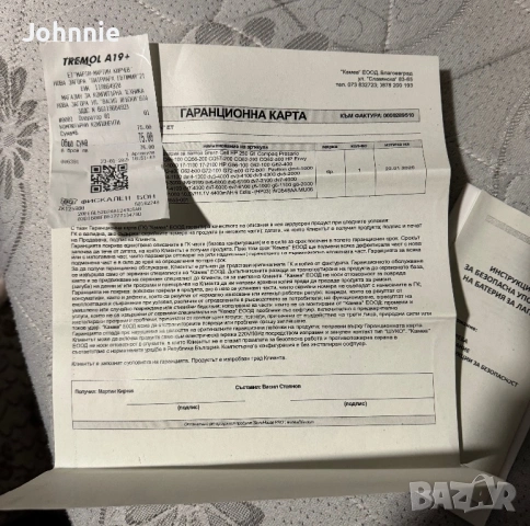 Продавам лаптоп HP Pavilion G6 - 1005sq, снимка 6 - Лаптопи за дома - 53373826