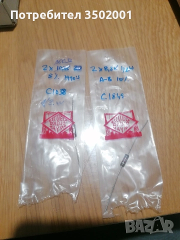 части за ефект педал, снимка 4 - Китари - 52960240