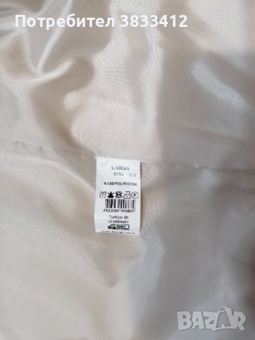 Дамско палто, снимка 3 - Палта, манта - 51980083