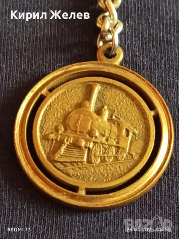 Много рядък уникат ключодържател БЪЛГАРСКИ ДЪРЖАВНИ ЖЕЛЕЗНИЦИ 44298, снимка 6 - Колекции - 50077039