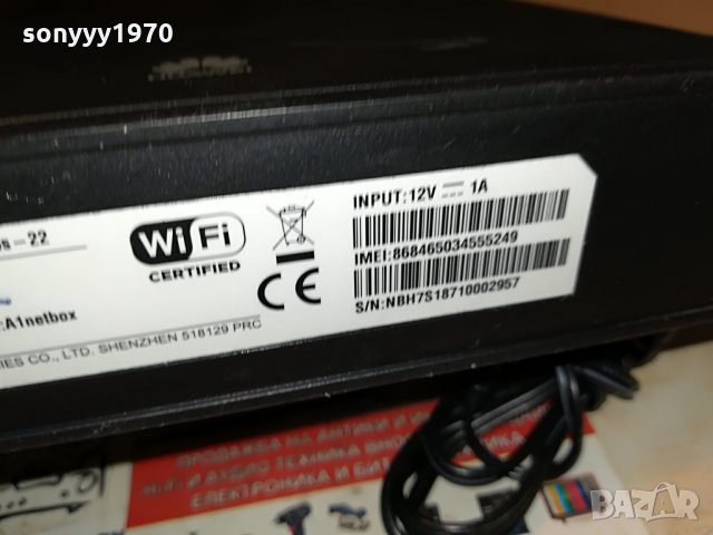 A1/MTEL-Huawei b-310s-22-рутер A1//MTEL 0608212050, снимка 11 - Рутери - 33744815