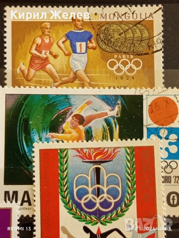 Стари пощенски марки от цял свят смесени СПОРТ ОЛИМПИЙСКИ ИГРИ за КОЛЕКЦИЯ 52024, снимка 6 - Филателия - 53218314