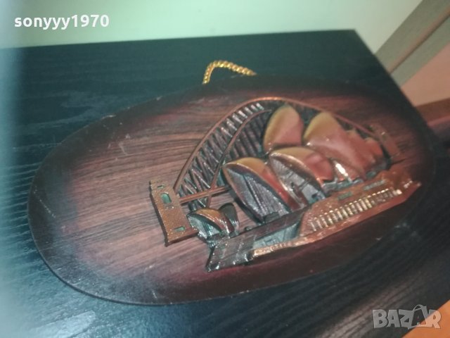 дървено пано СИДНИ 40х20см 2001212050, снимка 6 - Колекции - 31497673