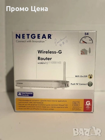 Комплект рутери TP-Link Gigabit, ASUS и Netgear | WiFi Routers за дома и офиса, снимка 4 - Рутери - 54195702