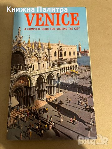 Venice -Complete guide for visiting the city, снимка 1 - Енциклопедии, справочници - 38292127