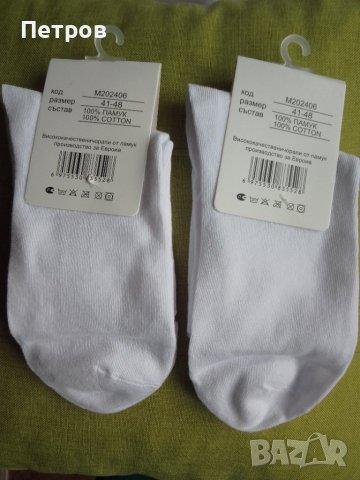 чорапи 100% памук мъжки дамски детски, снимка 2 - Мъжки чорапи - 44237816