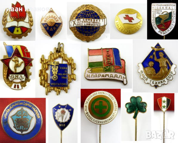 Стари значки-Красиви емайлирани значки-Топ емайл-Колекция, снимка 5 - Колекции - 44730307