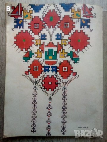 Българска везба - Катя Матрова, снимка 4 - Специализирана литература - 37452224