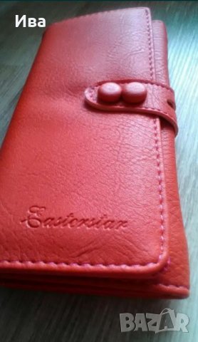 Дамско портмоне